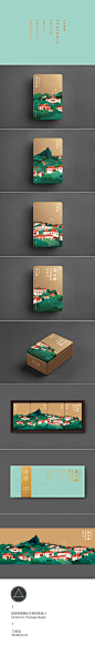 Sincere Co. Nougat Packaging / 新四海牛軋糖包裝設計 : Pineapple Pie Packaging Design for Sincere Co.