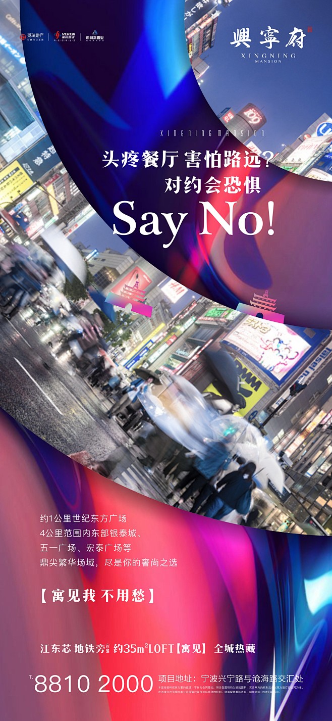 【摩根CHAN】 #地产# #景瑞# 微...