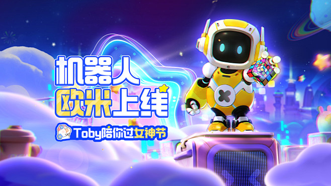 @元梦之星 的个人主页 - 微博