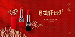 幺零二八采集到钻展banner