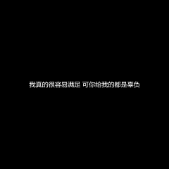 爱会消失对嘛采集到表情包