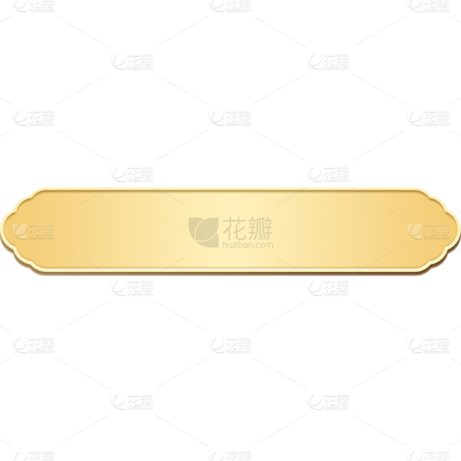 电商活动促销立体3D金色中国风中式简约边...