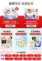 大王品牌官方旗舰店 (2)-1
