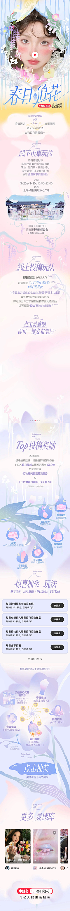 设计没有未来～采集到战报长图