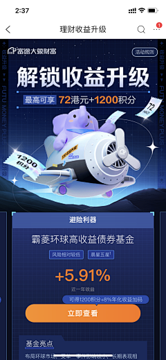JULY7111采集到A海报-活动 / 扁平
