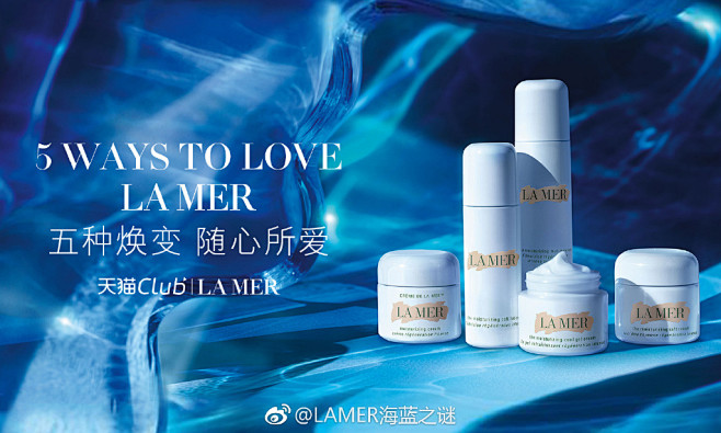 LAMER海蓝之谜的微博_微博