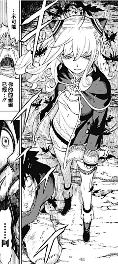漫画，分格，分镜图片大全-漫画，分格，分镜高清好看的图片--花瓣人在家中画到失联的画板