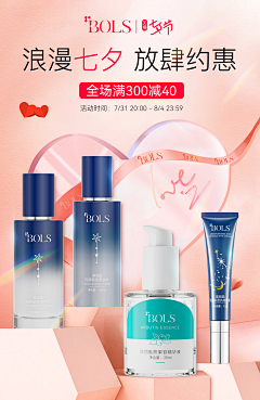 橘子桔子柠檬采集到化妆品