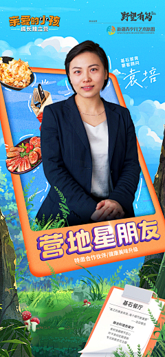 红烧小红许采集到自作