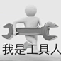 阴阳怪气表情包