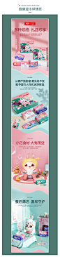 湿巾礼盒装产品效果图网页电商九伍 - 原创作品 -  