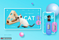 宠物用品美容洗浴萌宠电商UI界面 双端口页面 双端口界面