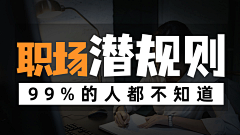 Alan蒙太奇采集到文字排版
