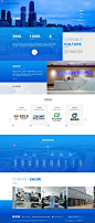 关于我们-恢弘集团有限公司