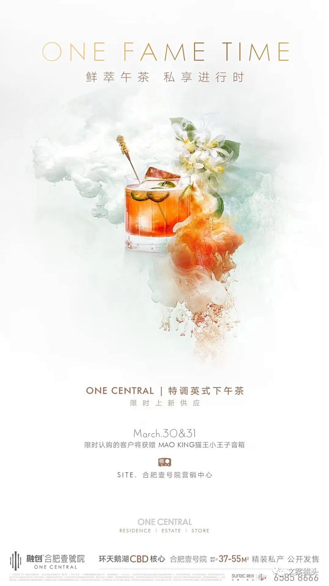 【家宴】文案猎头专题整理。 : 欢迎专题...