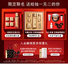 【直播专享】雅诗兰黛白金级花菁萃紧颜精华面霜 淡细纹修护抗皱-tmall.com天猫