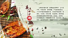 烤鱼海报  - 源文件下载【酷图网】烤鱼海报,烤鱼展架,美味烤鱼,干锅烤鱼,碳烤鱼,酸菜鱼,剁椒鱼头,烤鱼促销,烤鱼开业,烤鱼美食,烤鱼馆,烤鱼文化,烤鱼展板,烤鱼系列,烤鱼宣传单,烤鱼挂画,烤鱼挂图,烤鱼图片,