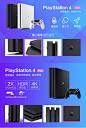 艺电易玩 PS4主机SLIM Pro全新 港版国行新款500G/1TB游戏机-淘宝网