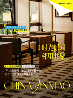 掉地上我也吃采集到实景系列