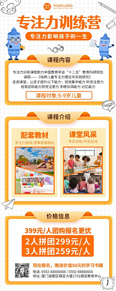 超稀有网名采集到待归类采集
