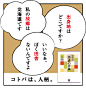 2011年度 一般公募の部：入賞作品：朝日広告賞 : 朝日広告賞「一般公募の部」、2011年度の入賞作品を掲載しています。