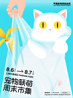 -春小小-采集到插画