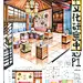 室内手绘快题——褚燕茶文化研究中心