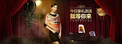 淘宝爱马仕丝巾海报 - PSD素材 HTML素材网 #psd# #可下载# #源文件# #免费# #banner#