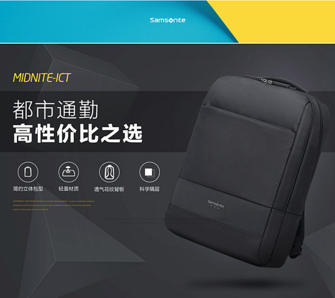 Samsonite/新秀丽商务双肩包休闲...