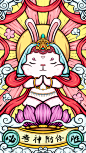考神附体