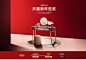 首页-帝伊印象旗舰店-天猫Tmall.com
