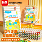 马克笔_淘宝搜索