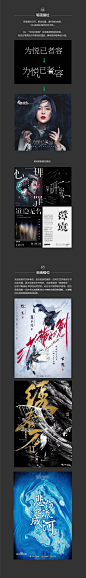使用“错位”排版打造个性标题_火华_文章/经验图片-致设计