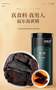 烂织采集到茶叶