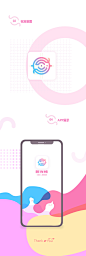 logo设计 UI图标
