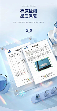 法斗mm采集到检测报告