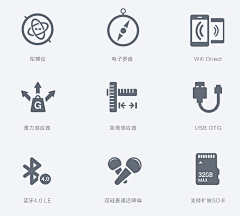 猫系-林喵喵采集到UI-icon