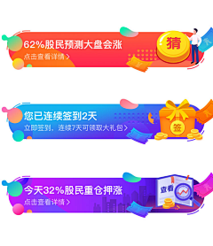 小恪儿采集到BANNER