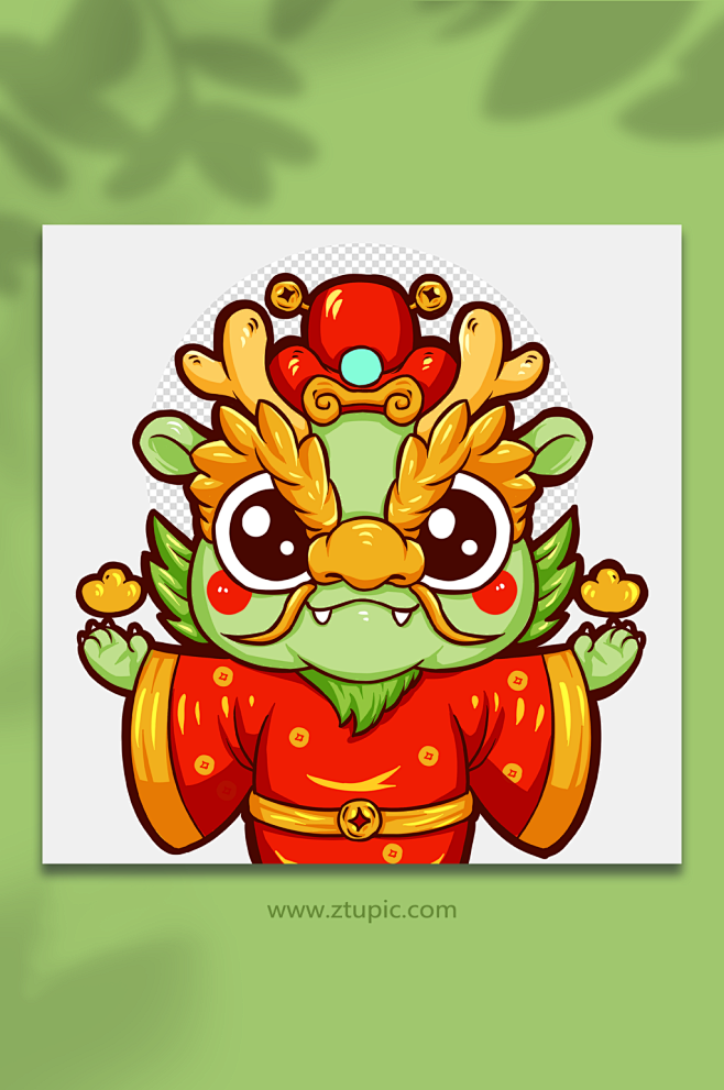 龙年吉祥物
