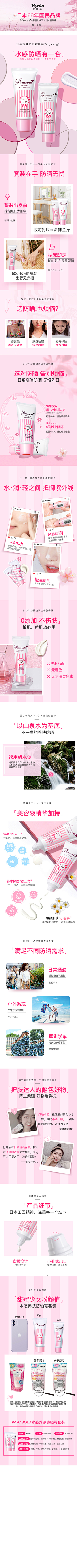 ◇◆◇ㄚòひ采集到网页