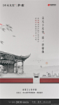 新中式
