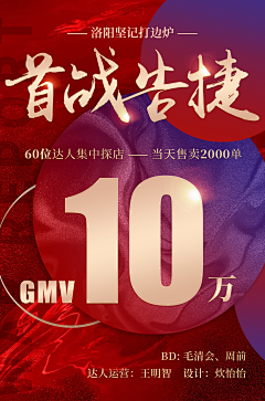 꿀벌采集到战报
