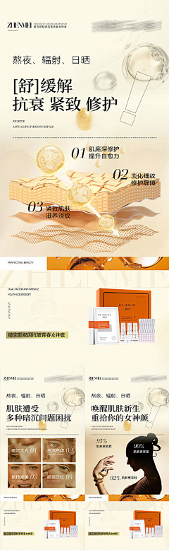 产品宣发-花瓣网|陪你做生活的设计师