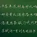 太赞了，颜值最高粉笔字！遇到写字好的老师是学生的福气！