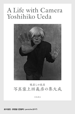 广州-数码-老罗采集到家电数码,详情页描述