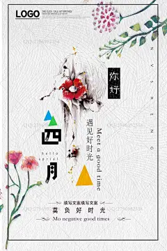 小清新 清新 夏季海报 夏天海报 初夏 新品上市海报 新品发布 夏天展板 夏上新 超市夏季海报 夏季商场海报 新品模板 夏尚新 清凉一夏 夏季促销 夏凉节 清凉夏日 夏季新 新品上市 夏天 夏日 缤纷夏日 你好 夏季新品上市 缤纷