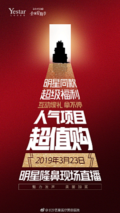 马克与赛克采集到平面