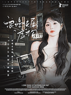 闹炸TMT-江遇采集到江软枳封赏