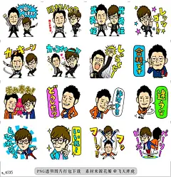 a@飞天胖虎 line贴图表情包贴纸ORIENTAL RADIO （有声版）  “ORIENTAL RADIO”的有声贴图登场啦！集合了很