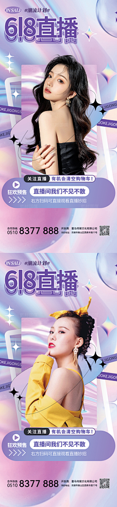 猪镇采集到H5